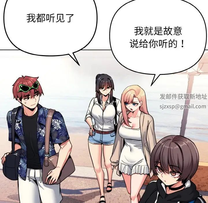 大学生活就从社团开始第79話