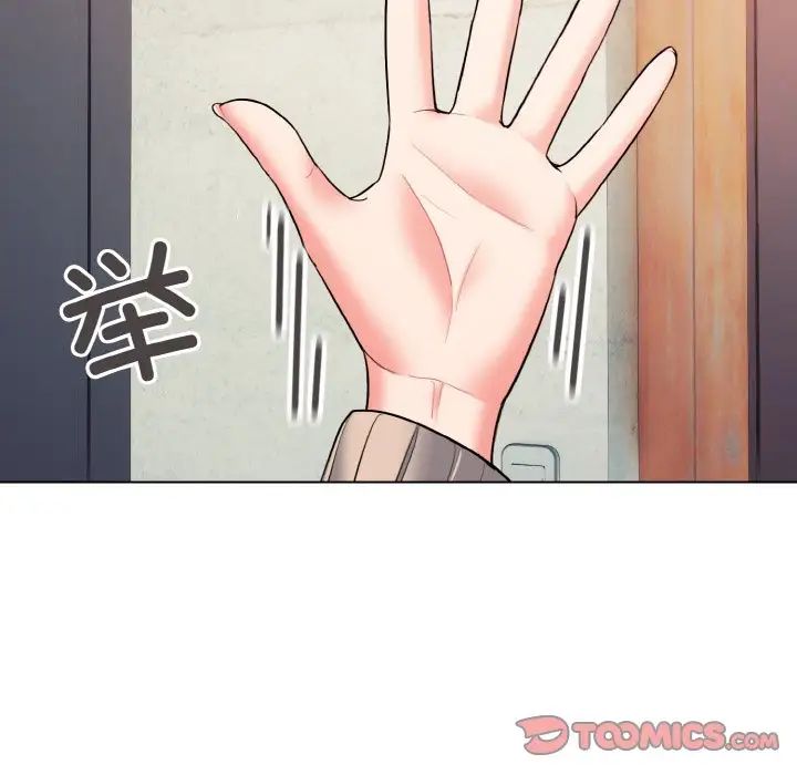 大学生活就从社团开始第79話