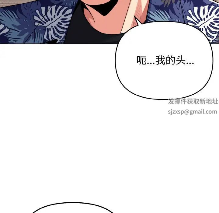 大学生活就从社团开始第79話