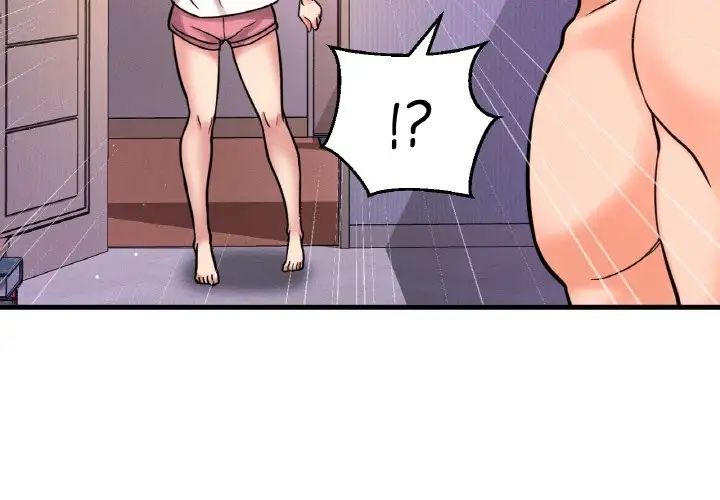 我的女王第13話