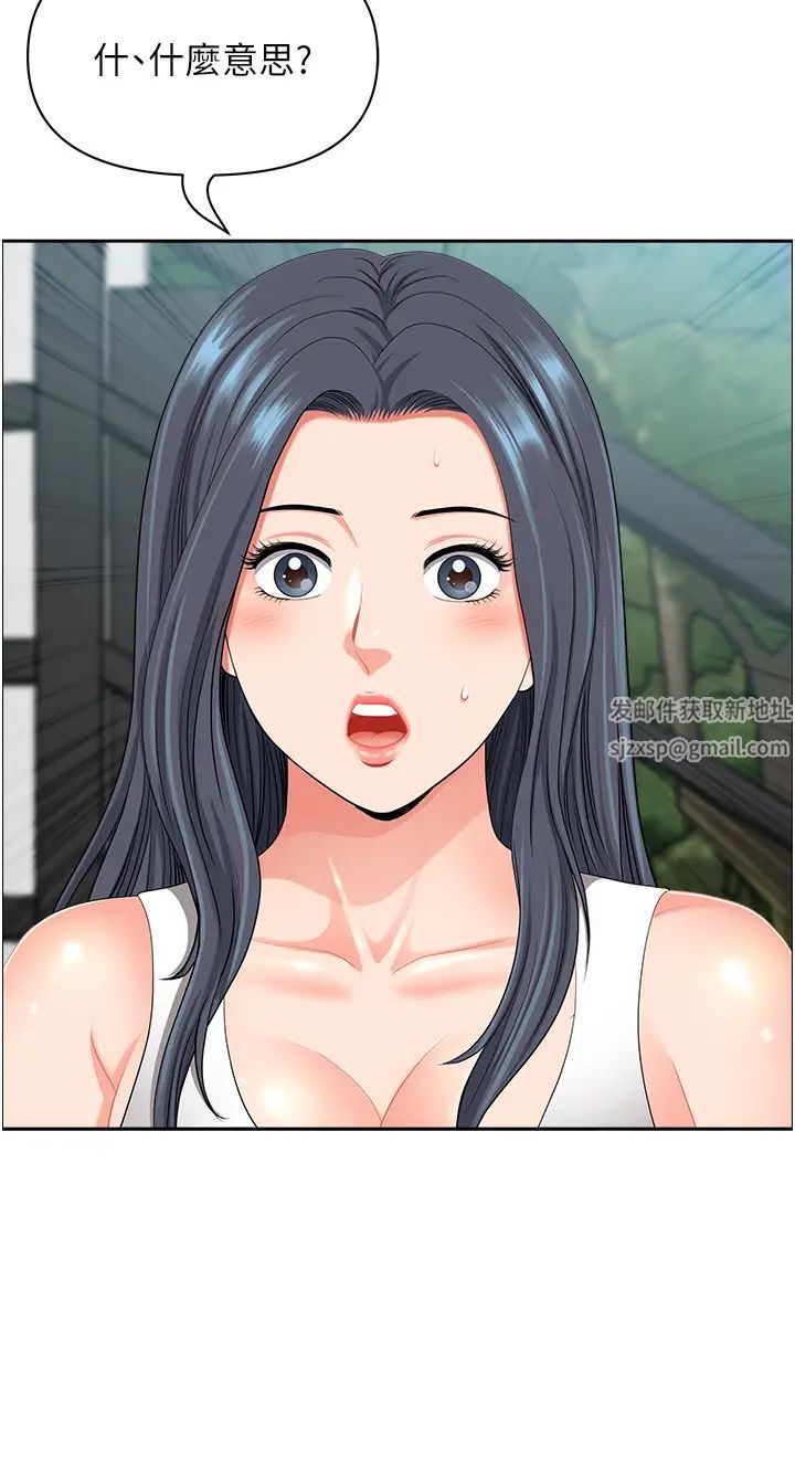 地方人妻们第39話-誰…誰來救救我!!