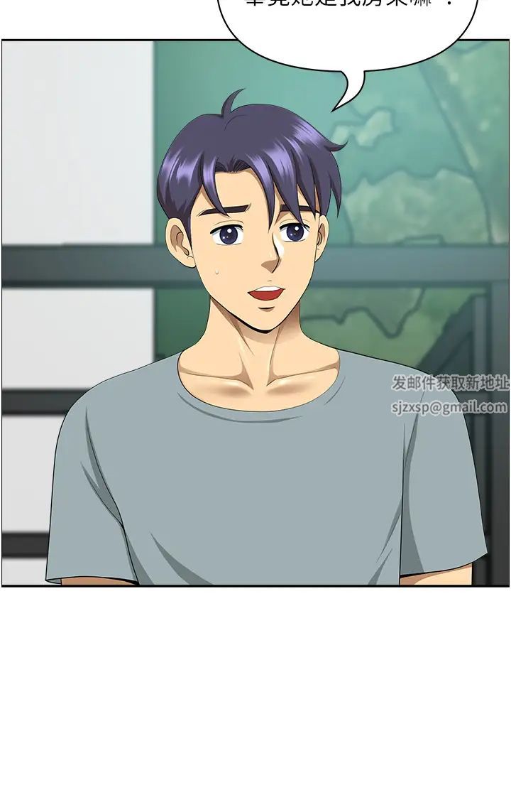 地方人妻们第39話-誰…誰來救救我!!