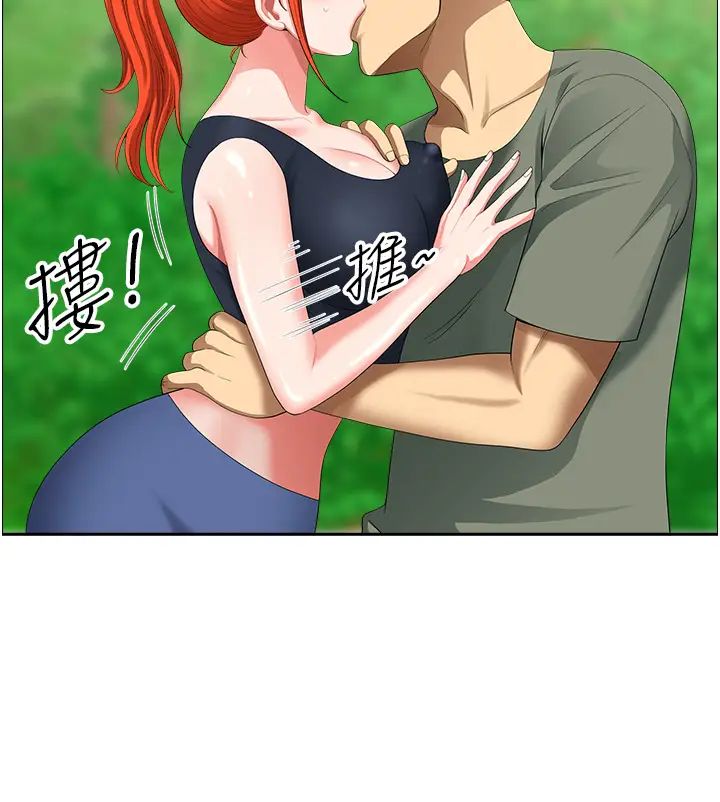 地方人妻们第39話-誰…誰來救救我!!