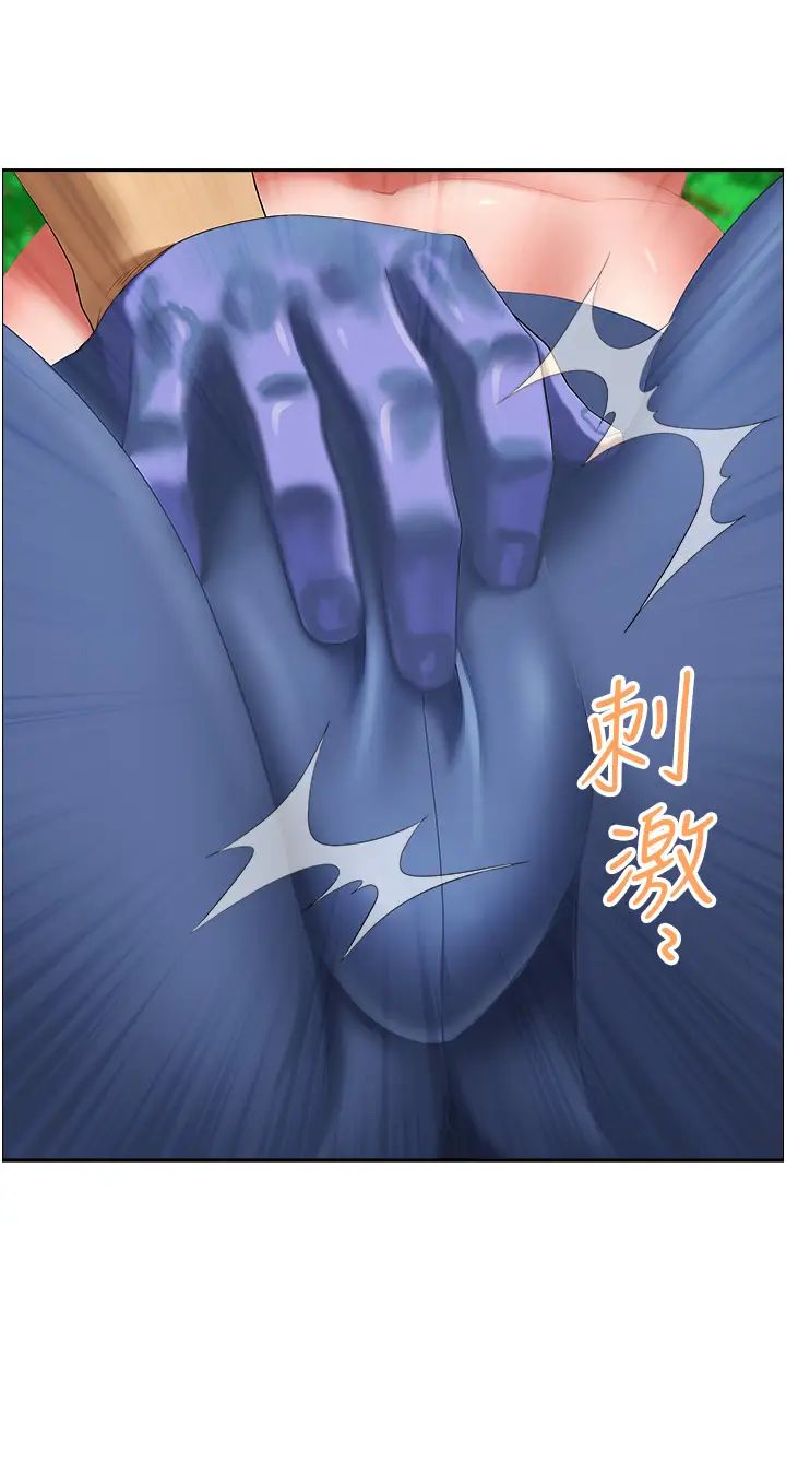 地方人妻们第39話-誰…誰來救救我!!