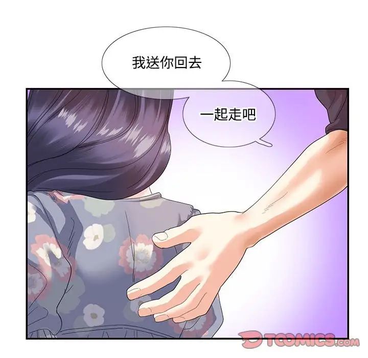 这难道是命中注定第19話