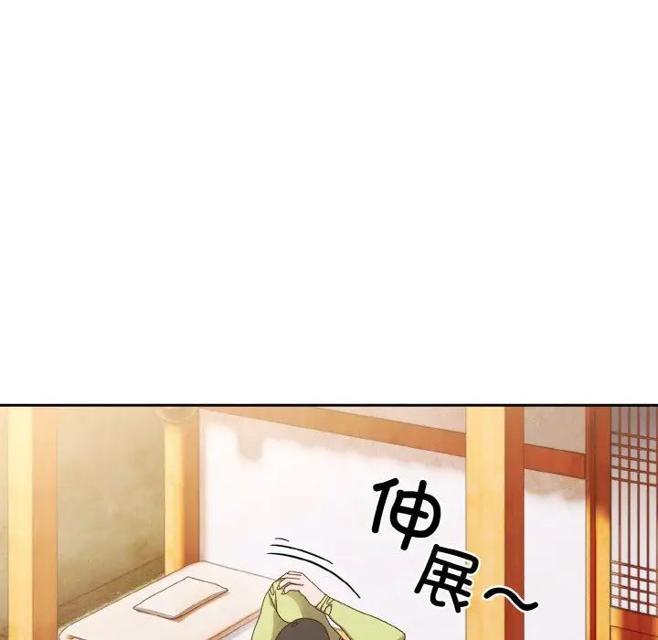 老大!请把女儿交给我!第16話