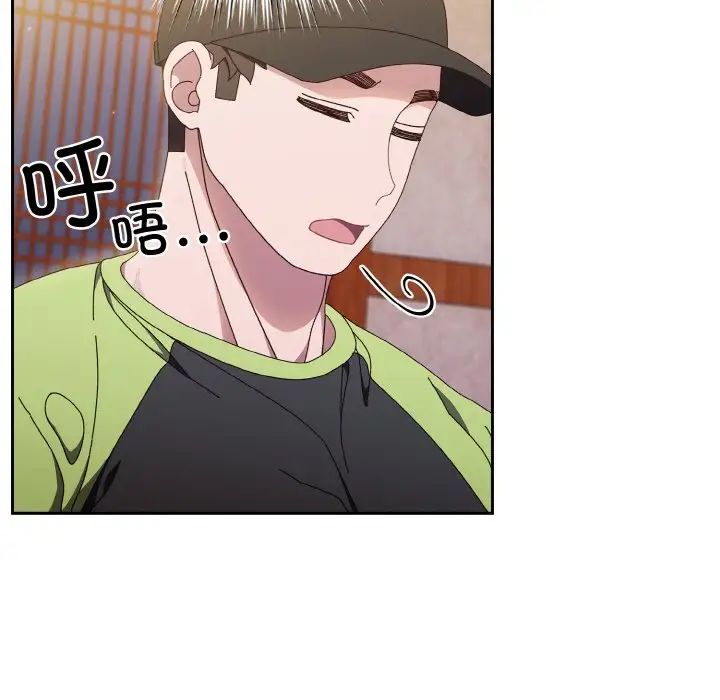 老大!请把女儿交给我!第16話