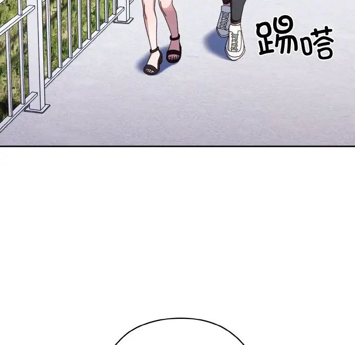 老大!请把女儿交给我!第16話