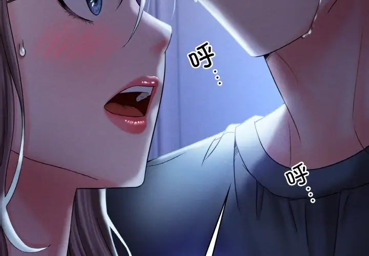 渴望占有她第5話