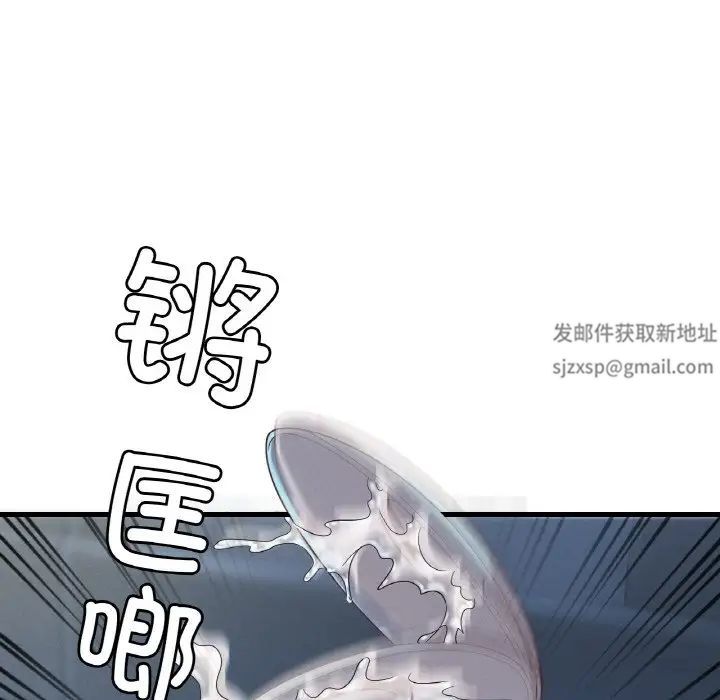 渴望占有她第5話