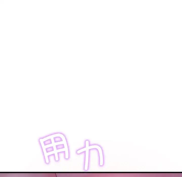 渴望占有她第5話