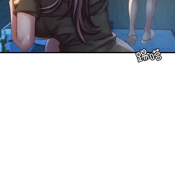 渴望占有她第5話