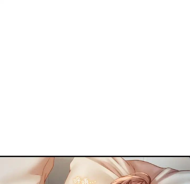渴望占有她第5話