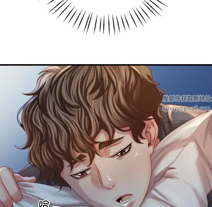 渴望占有她第5話