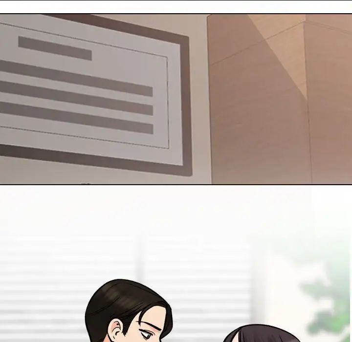 同事换换爱第157話