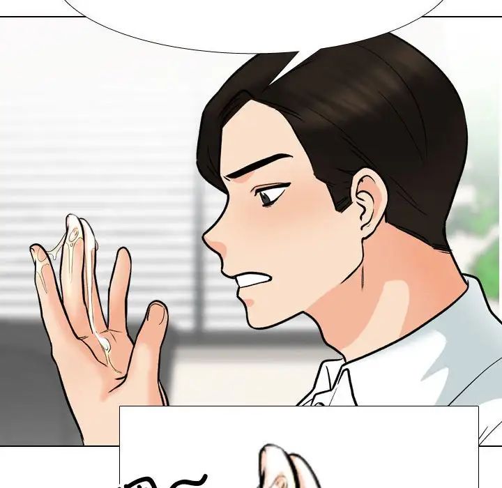 同事换换爱第157話