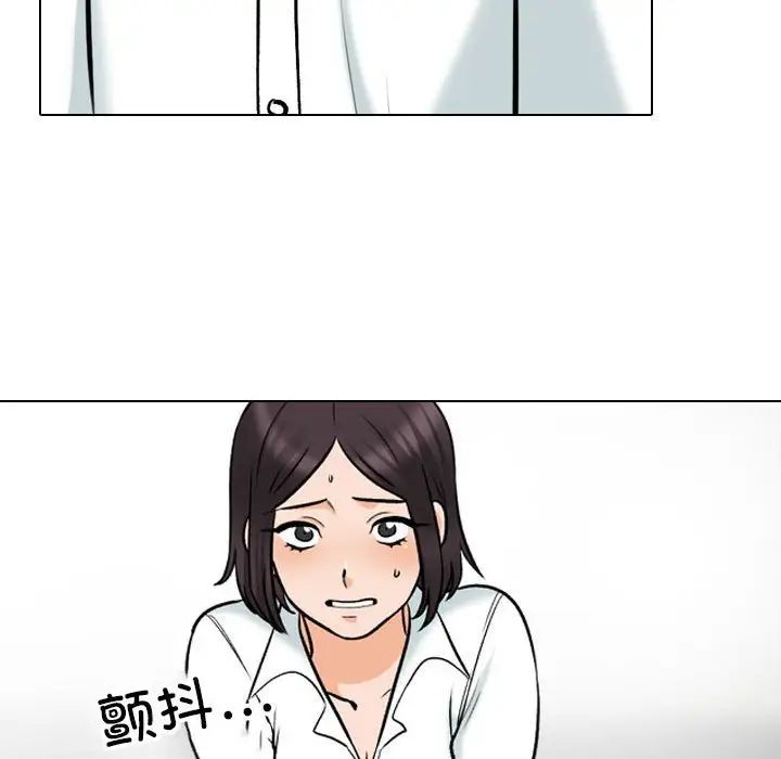 同事换换爱第157話