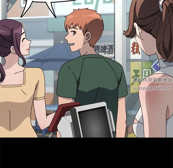 我家的赘婿大人第34話