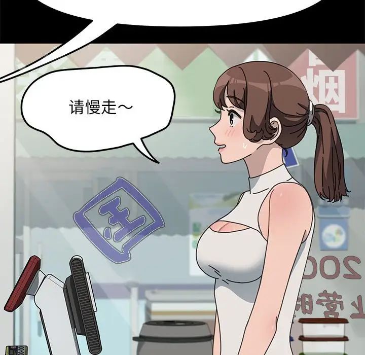 我家的赘婿大人第34話