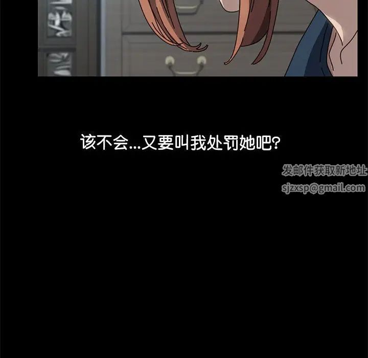 我家的赘婿大人第34話