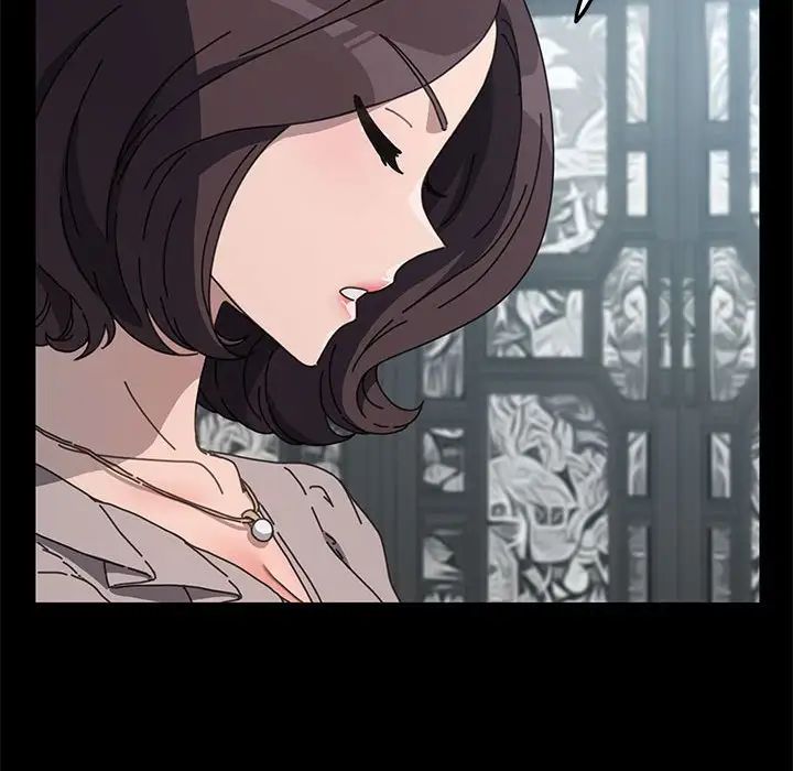 我家的赘婿大人第34話