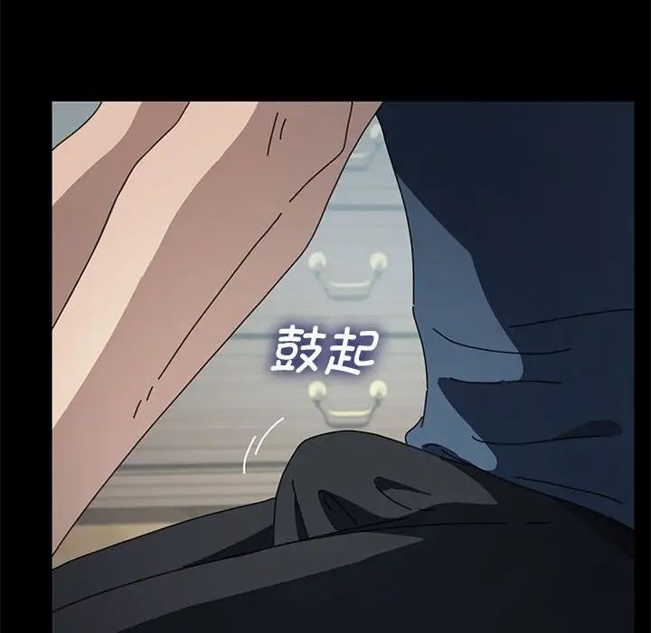 我家的赘婿大人第34話