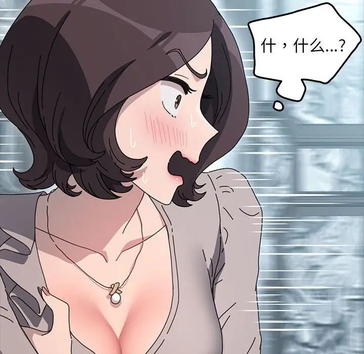 我家的赘婿大人第34話