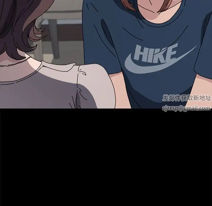 我家的赘婿大人第34話