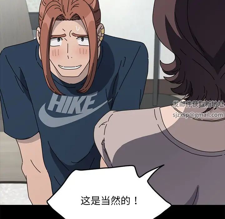 我家的赘婿大人第34話