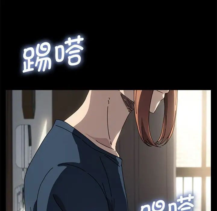 我家的赘婿大人第34話
