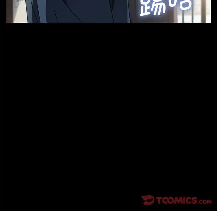 我家的赘婿大人第34話