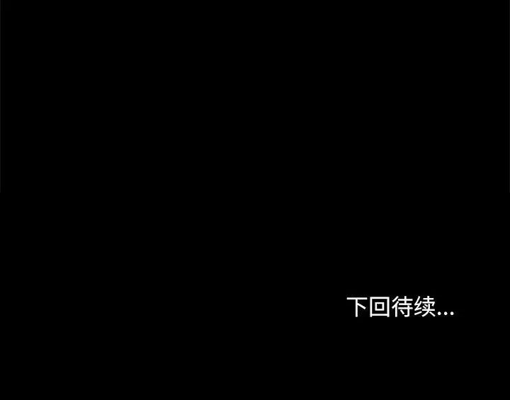 我家的赘婿大人第34話