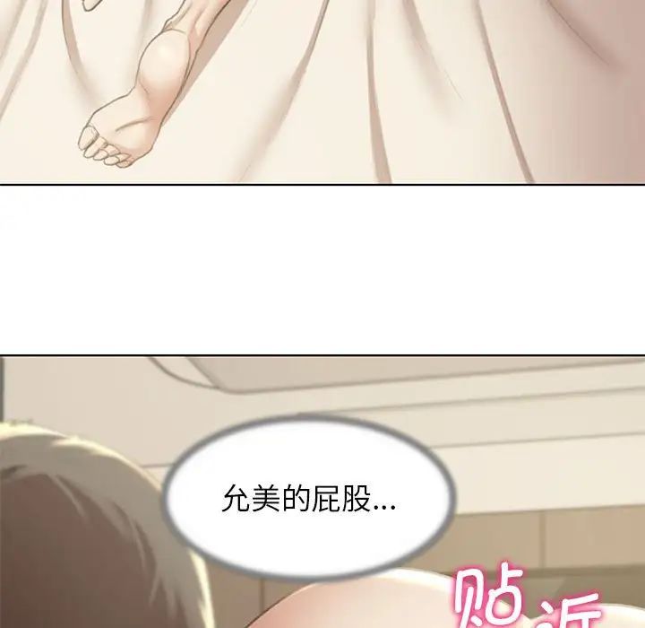 危险同学会第8話