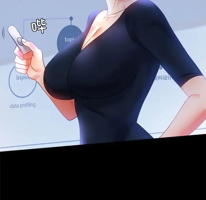 背叛的开始第15話