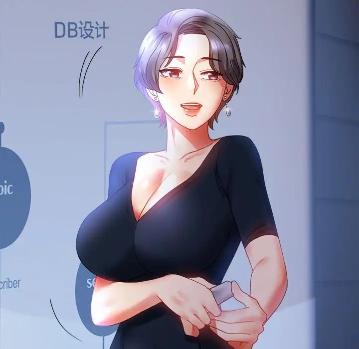 背叛的开始第15話