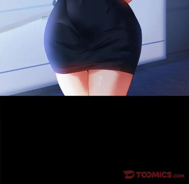 背叛的开始第15話