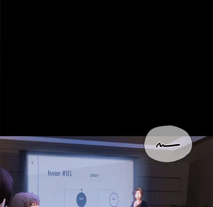 背叛的开始第15話