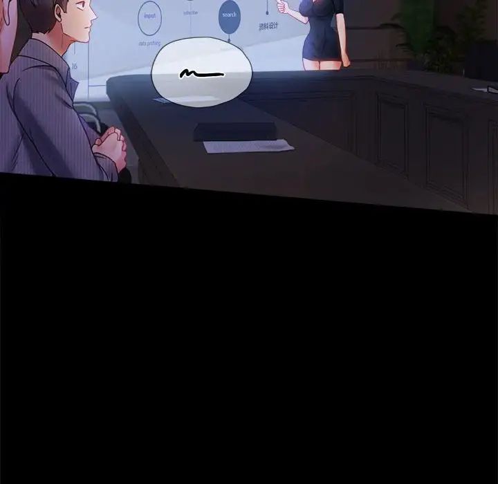 背叛的开始第15話