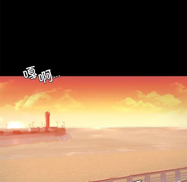 背叛的开始第15話