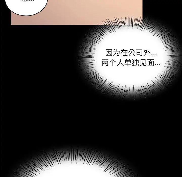 背叛的开始第15話