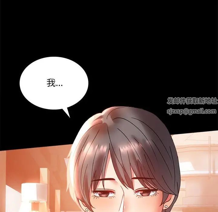 背叛的开始第15話