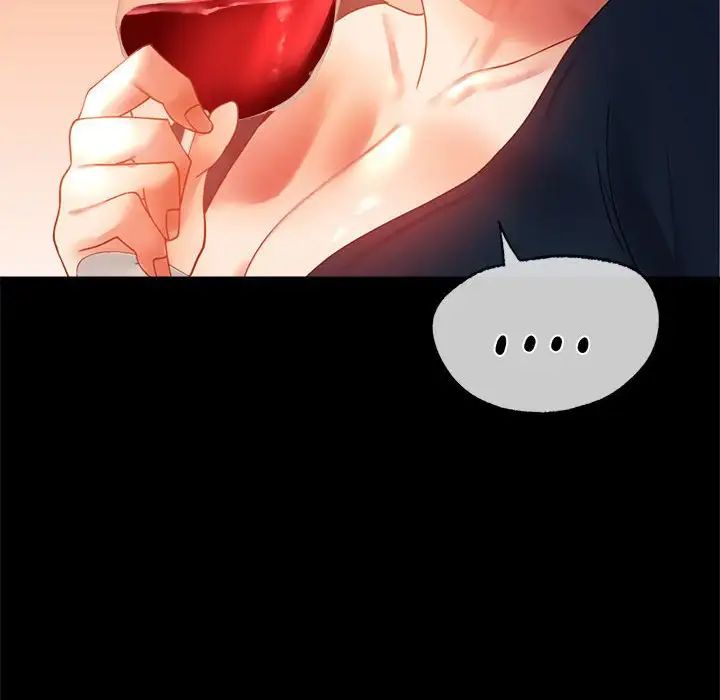 背叛的开始第15話