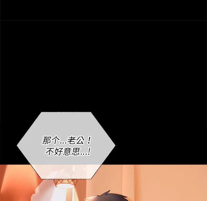 背叛的开始第15話