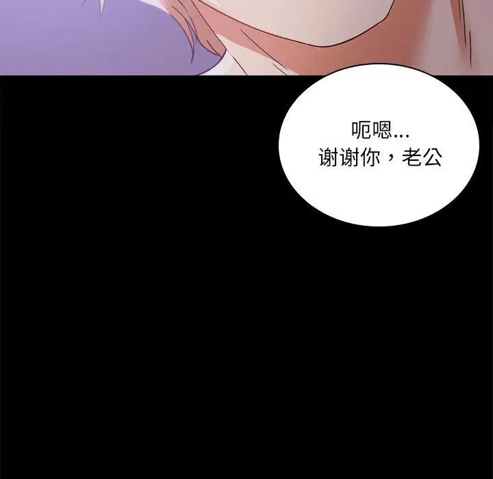 背叛的开始第15話