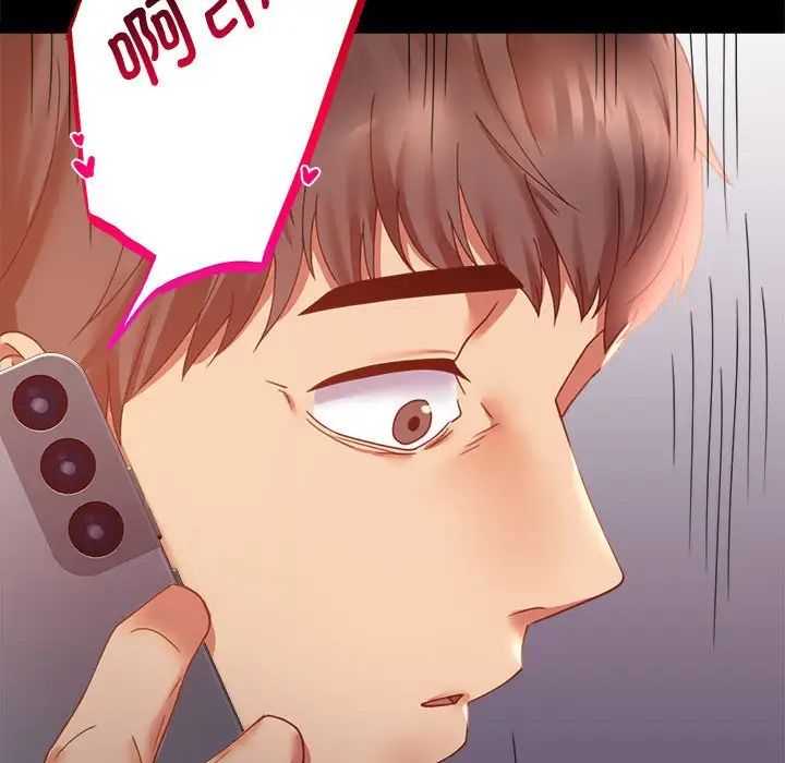 背叛的开始第15話