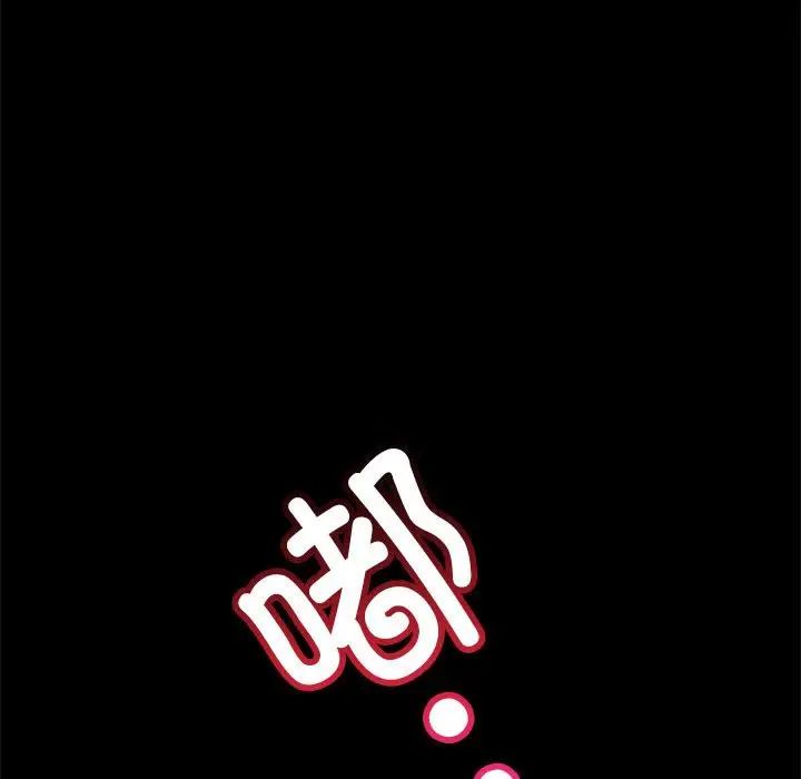 背叛的开始第15話