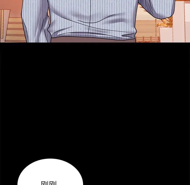 背叛的开始第15話