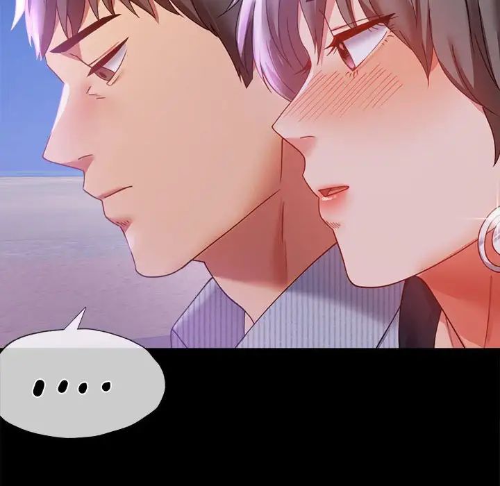 背叛的开始第15話