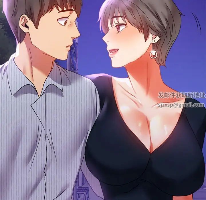 背叛的开始第15話