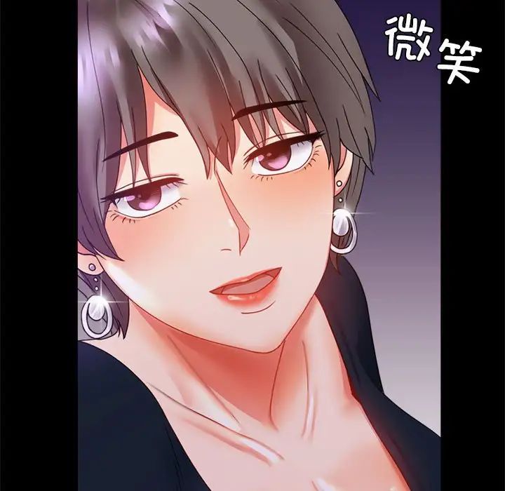 背叛的开始第15話